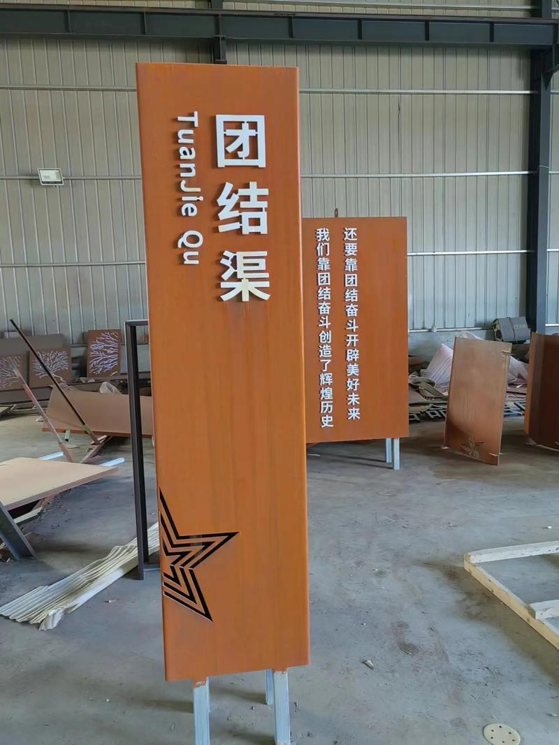 广西耐候钢标识牌