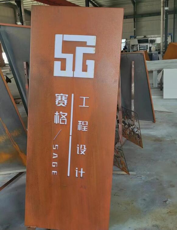 广西锈钢板招牌